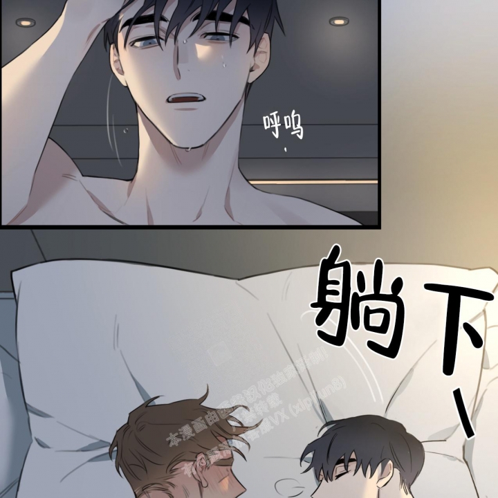 《少爷和秘书》漫画最新章节第8话免费下拉式在线观看章节第【19】张图片