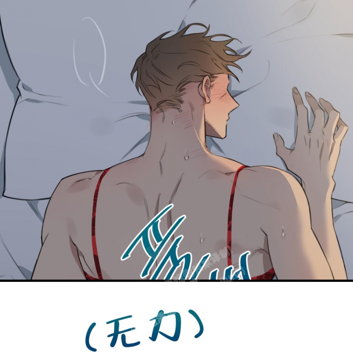 《少爷和秘书》漫画最新章节第8话免费下拉式在线观看章节第【17】张图片