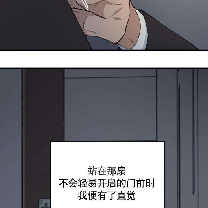 《少爷和秘书》漫画最新章节第5话免费下拉式在线观看章节第【19】张图片