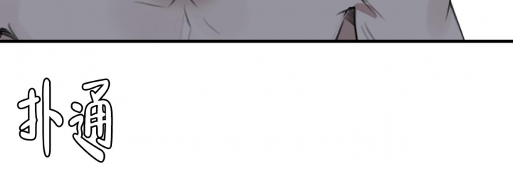 《少爷和秘书》漫画最新章节第8话免费下拉式在线观看章节第【4】张图片