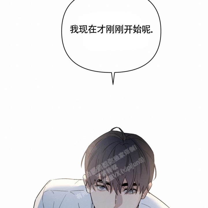 《少爷和秘书》漫画最新章节第5话免费下拉式在线观看章节第【16】张图片