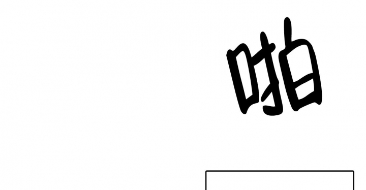 《少爷和秘书》漫画最新章节第8话免费下拉式在线观看章节第【12】张图片