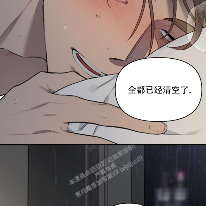 《少爷和秘书》漫画最新章节第8话免费下拉式在线观看章节第【32】张图片