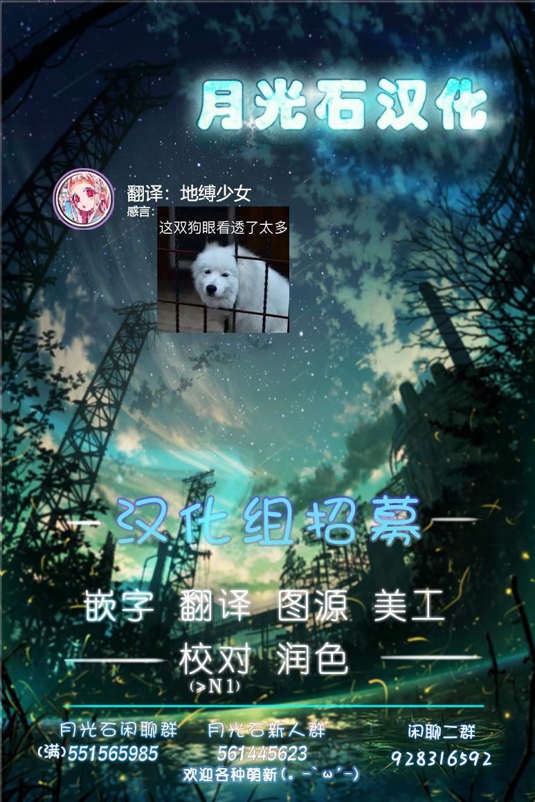 《我的妻子只会考虑自己的事》漫画最新章节第13话免费下拉式在线观看章节第【5】张图片