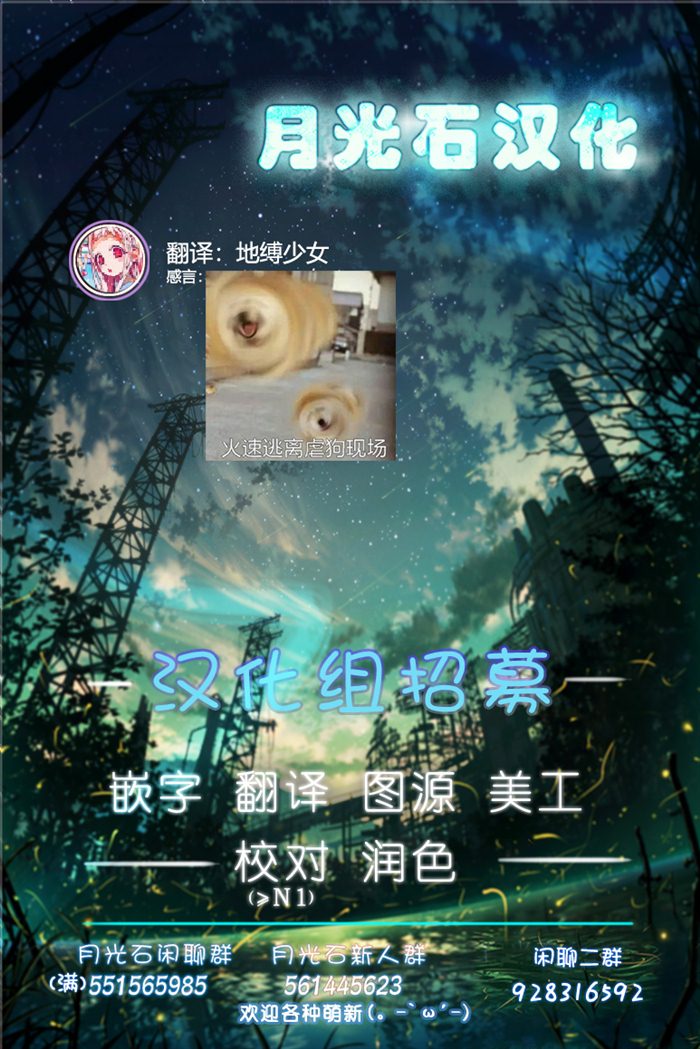 《我的妻子只会考虑自己的事》漫画最新章节第19话免费下拉式在线观看章节第【5】张图片