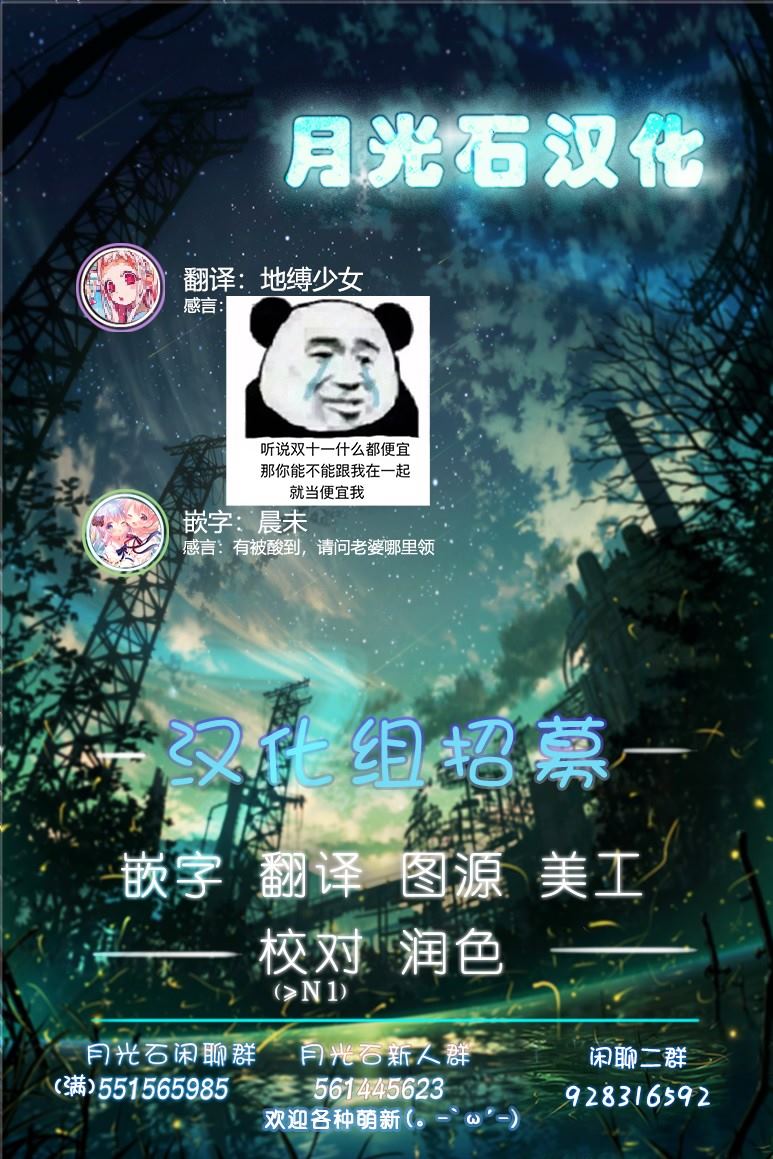 《我的妻子只会考虑自己的事》漫画最新章节第15话免费下拉式在线观看章节第【7】张图片