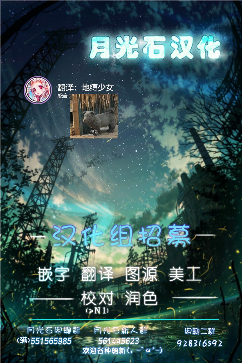 《我的妻子只会考虑自己的事》漫画最新章节第18话免费下拉式在线观看章节第【6】张图片