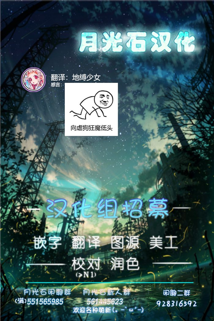 《我的妻子只会考虑自己的事》漫画最新章节第20话免费下拉式在线观看章节第【5】张图片