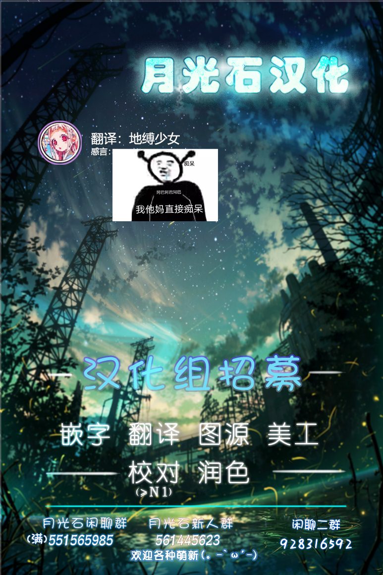 《我的妻子只会考虑自己的事》漫画最新章节第21话免费下拉式在线观看章节第【5】张图片