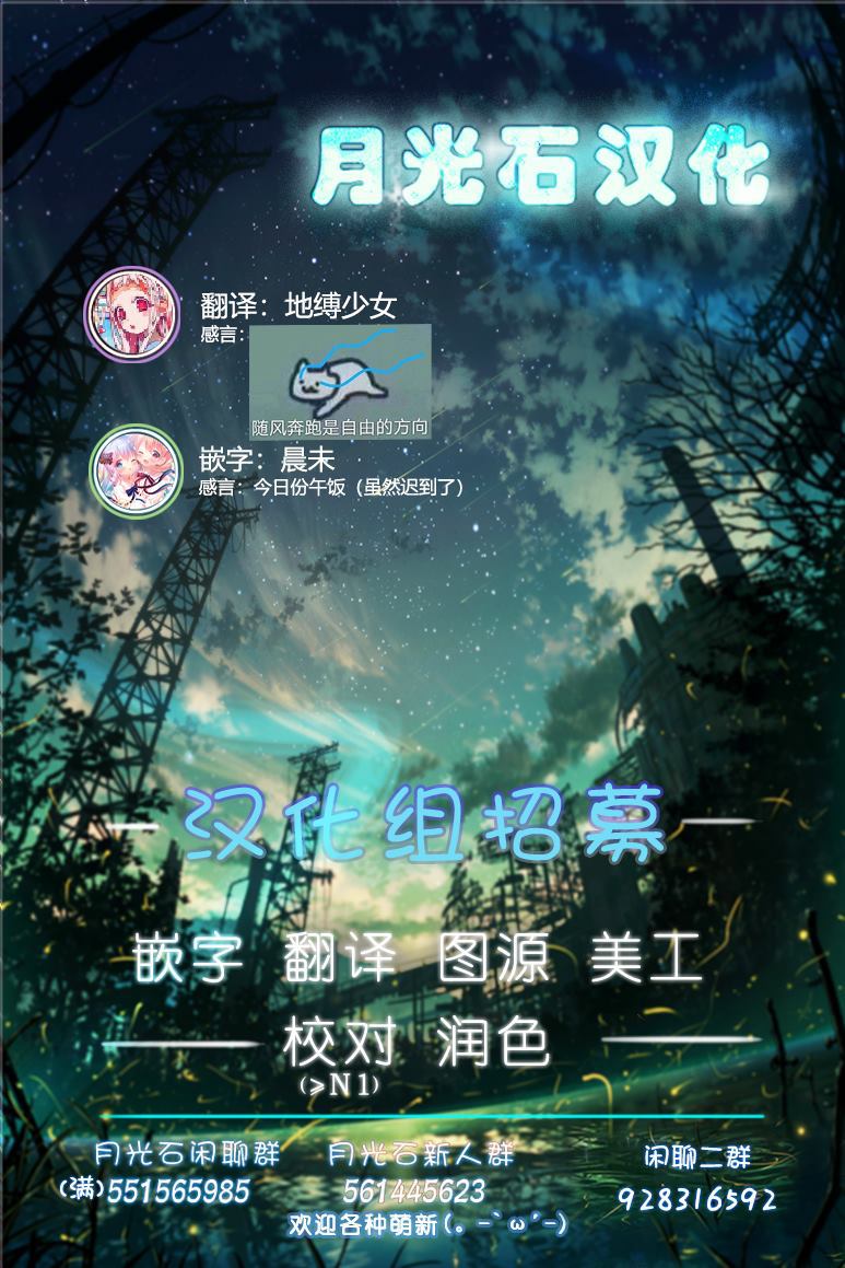 《我的妻子只会考虑自己的事》漫画最新章节第8话免费下拉式在线观看章节第【6】张图片