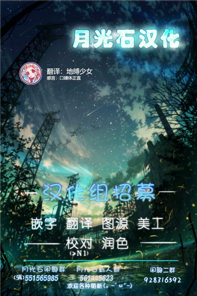 《我的妻子只会考虑自己的事》漫画最新章节第22话免费下拉式在线观看章节第【5】张图片