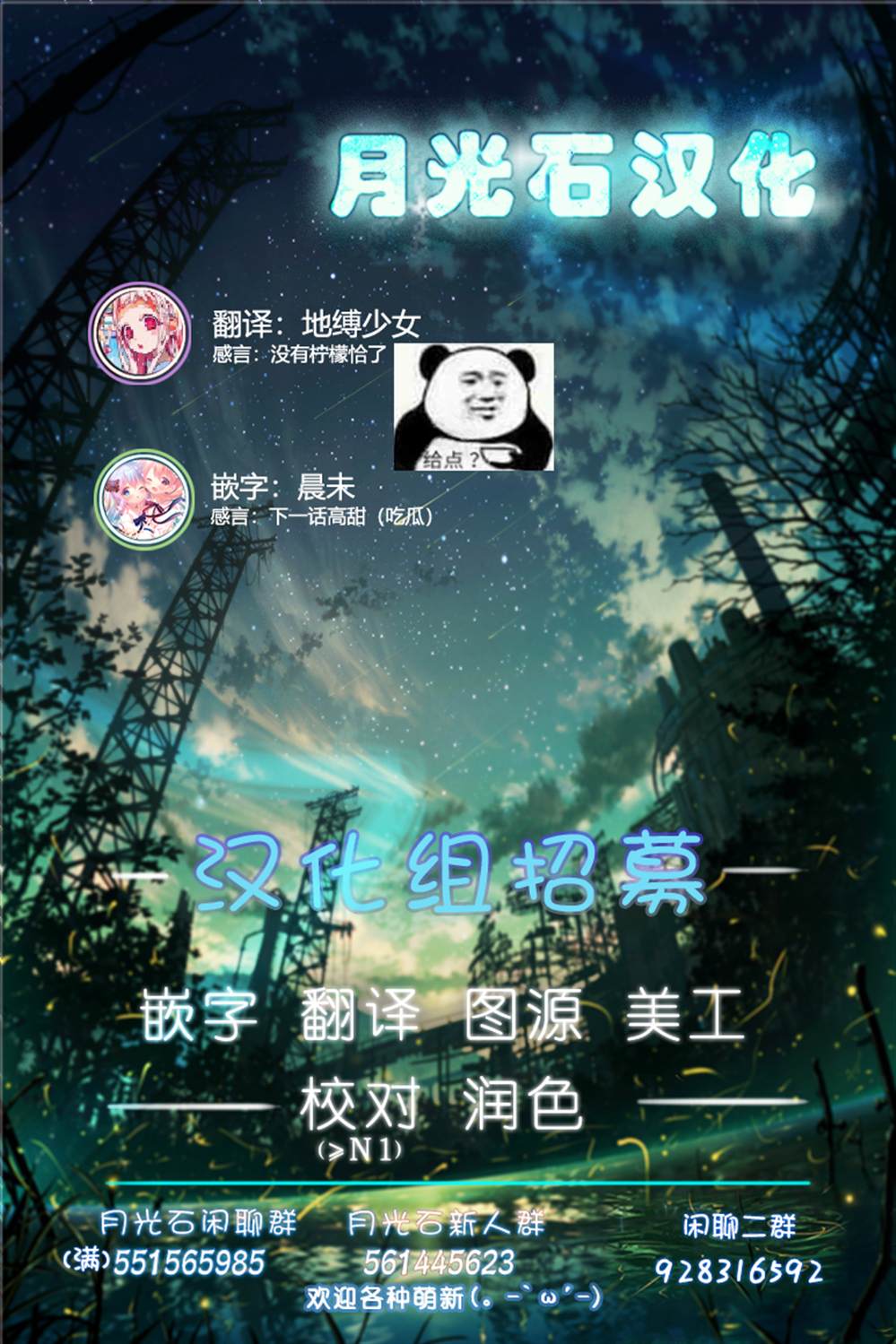 《我的妻子只会考虑自己的事》漫画最新章节第9话免费下拉式在线观看章节第【5】张图片