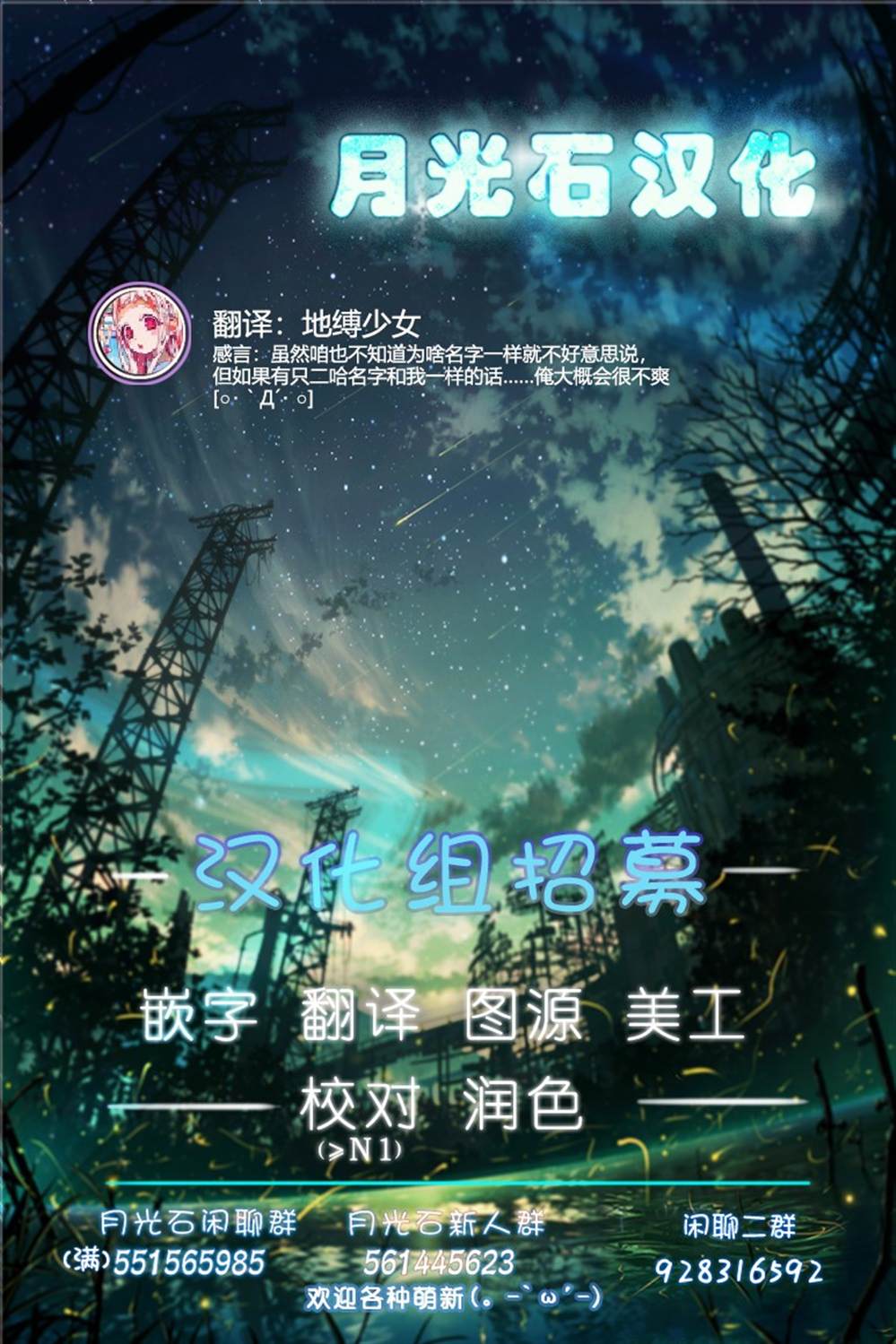 《我的妻子只会考虑自己的事》漫画最新章节番外02免费下拉式在线观看章节第【5】张图片