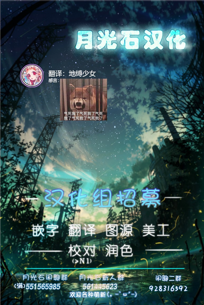 《我的妻子只会考虑自己的事》漫画最新章节第17话免费下拉式在线观看章节第【5】张图片