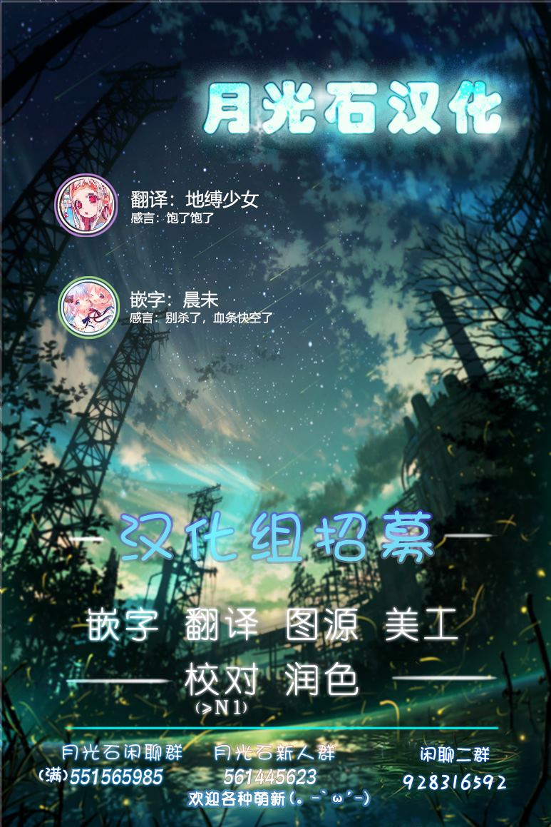 《我的妻子只会考虑自己的事》漫画最新章节第3话免费下拉式在线观看章节第【5】张图片