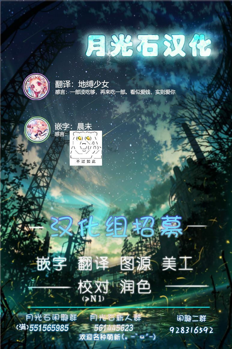 《我的妻子只会考虑自己的事》漫画最新章节第2话免费下拉式在线观看章节第【5】张图片