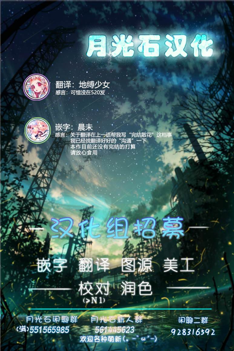 《我的妻子只会考虑自己的事》漫画最新章节番外01免费下拉式在线观看章节第【5】张图片