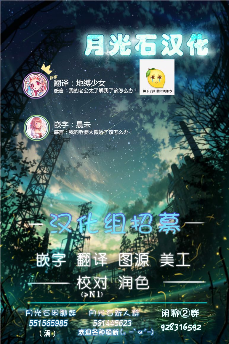 《我的妻子只会考虑自己的事》漫画最新章节第23话免费下拉式在线观看章节第【5】张图片