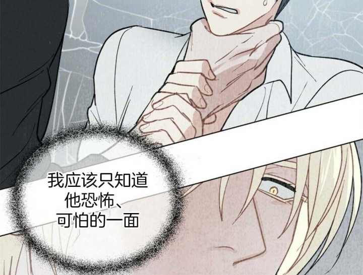 《地狱一步》漫画最新章节第101话免费下拉式在线观看章节第【53】张图片