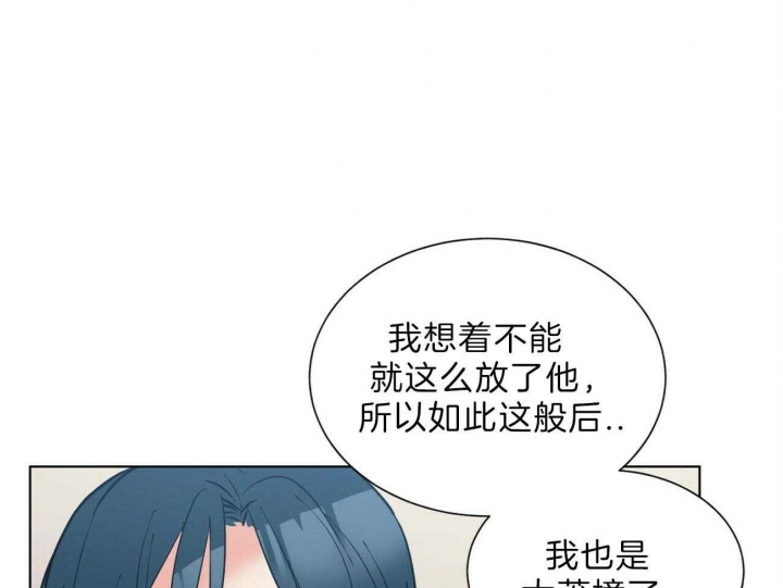 《地狱一步》漫画最新章节第86话免费下拉式在线观看章节第【24】张图片