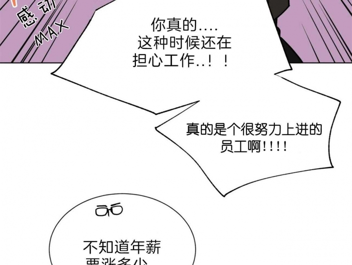 《地狱一步》漫画最新章节第87话免费下拉式在线观看章节第【11】张图片