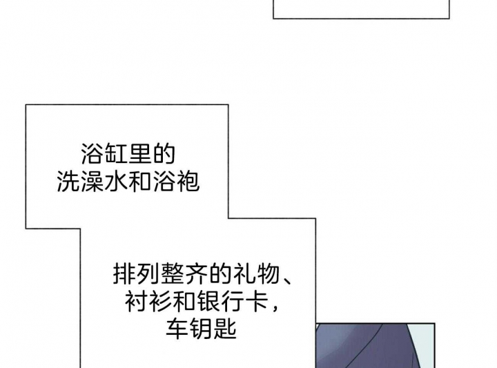 《地狱一步》漫画最新章节第78话免费下拉式在线观看章节第【48】张图片