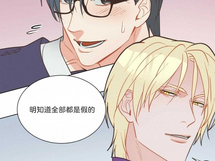 《地狱一步》漫画最新章节第90话免费下拉式在线观看章节第【22】张图片