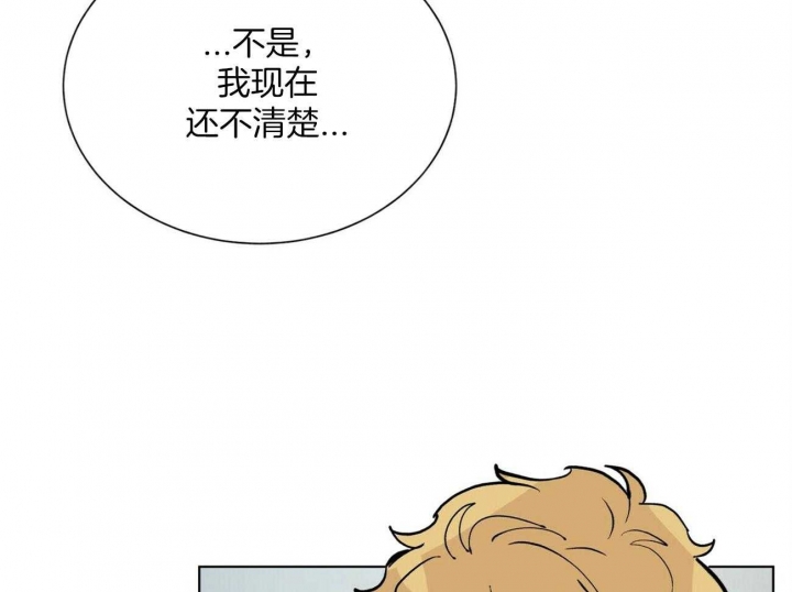 《地狱一步》漫画最新章节第106话免费下拉式在线观看章节第【60】张图片