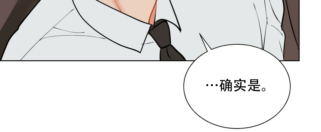 《地狱一步》漫画最新章节第18话免费下拉式在线观看章节第【29】张图片