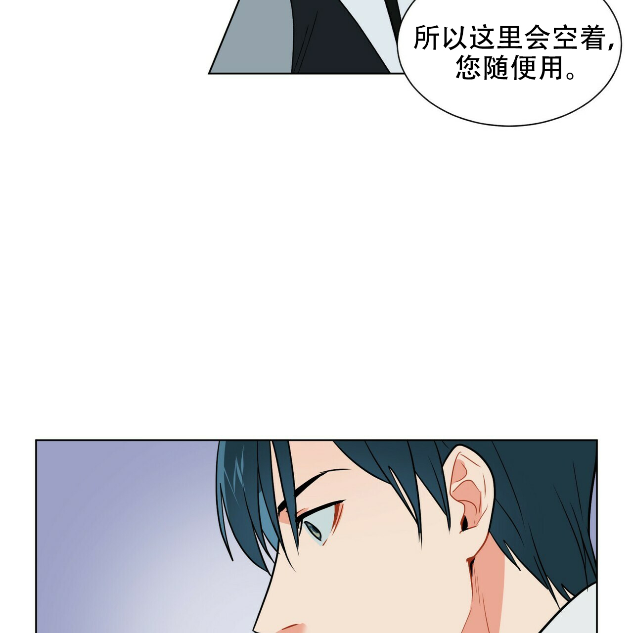 《地狱一步》漫画最新章节第17话免费下拉式在线观看章节第【21】张图片