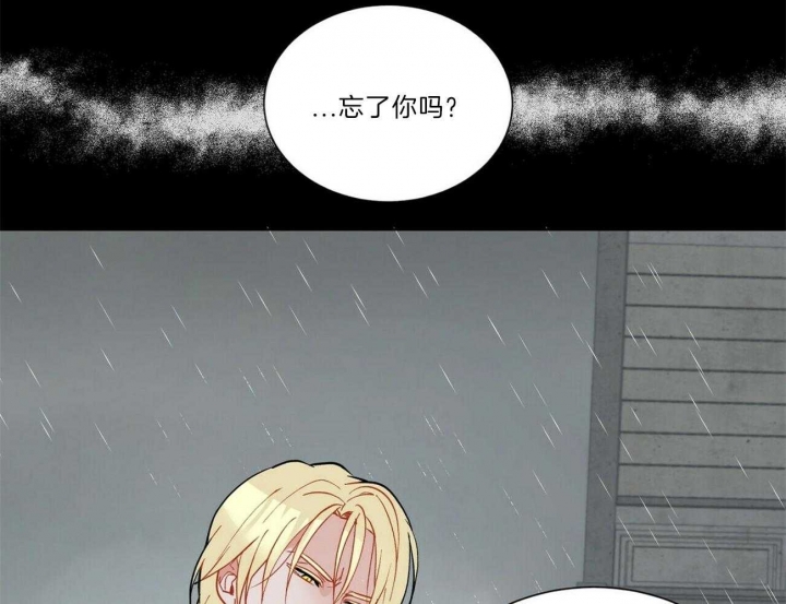 《地狱一步》漫画最新章节第90话免费下拉式在线观看章节第【5】张图片