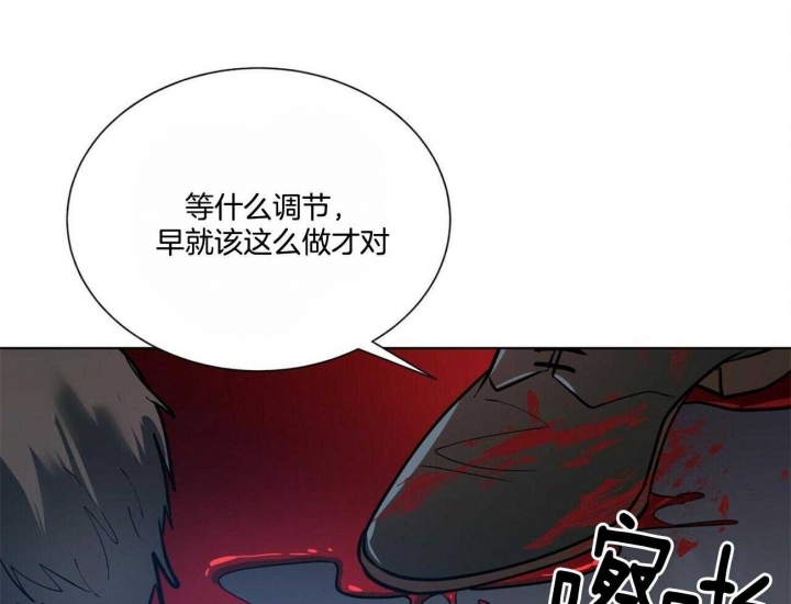 《地狱一步》漫画最新章节第80话免费下拉式在线观看章节第【5】张图片