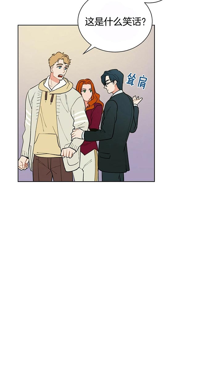 《地狱一步》漫画最新章节第61话免费下拉式在线观看章节第【6】张图片