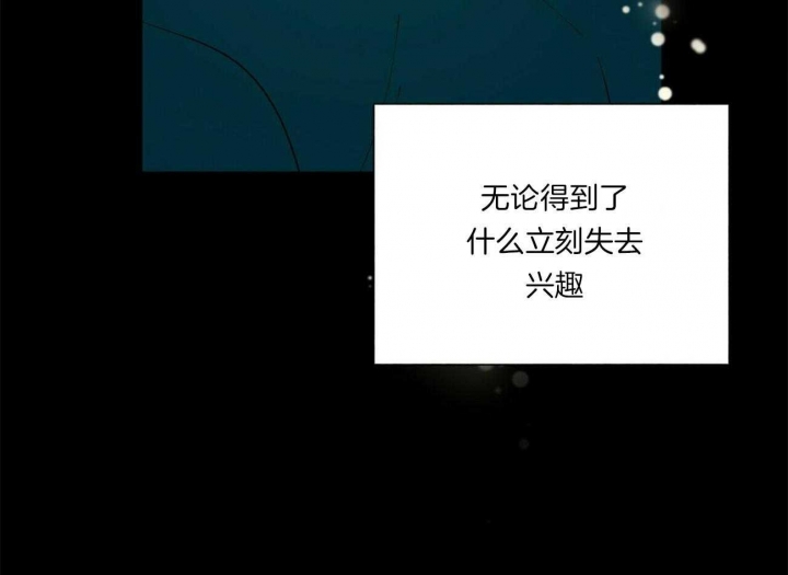 《地狱一步》漫画最新章节第69话免费下拉式在线观看章节第【16】张图片