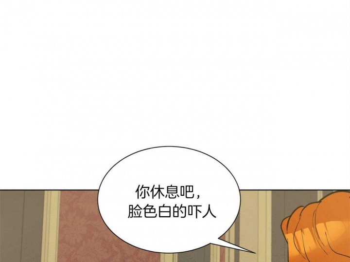 《地狱一步》漫画最新章节第75话免费下拉式在线观看章节第【20】张图片