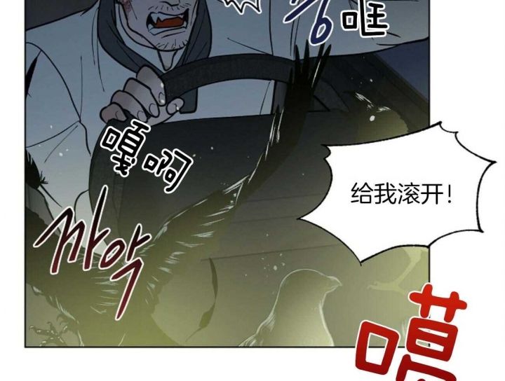 《地狱一步》漫画最新章节第102话免费下拉式在线观看章节第【77】张图片