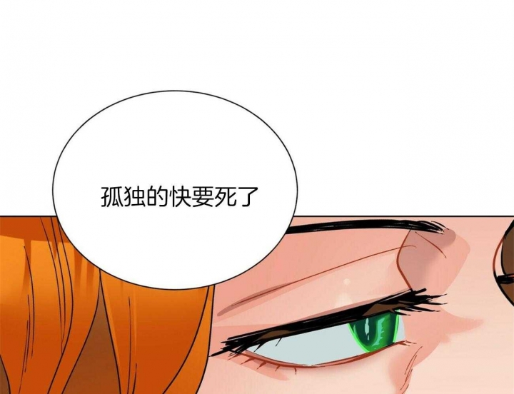 《地狱一步》漫画最新章节第74话免费下拉式在线观看章节第【58】张图片