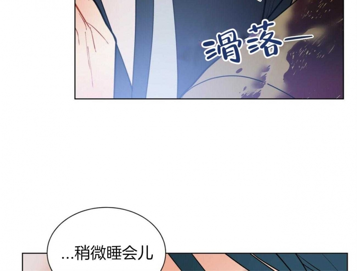 《地狱一步》漫画最新章节第104话免费下拉式在线观看章节第【64】张图片