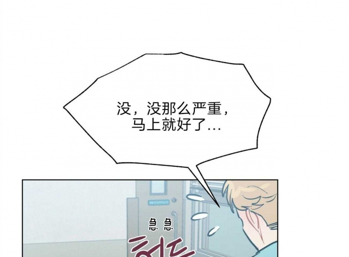 《地狱一步》漫画最新章节第93话免费下拉式在线观看章节第【41】张图片