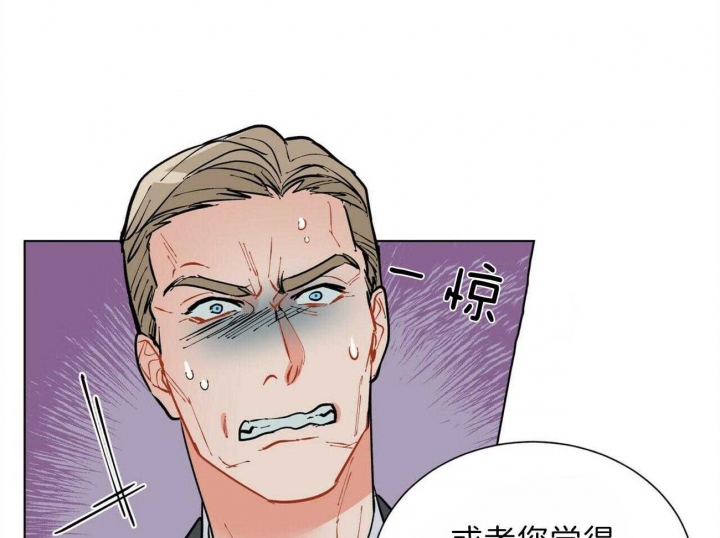 《地狱一步》漫画最新章节第91话免费下拉式在线观看章节第【36】张图片