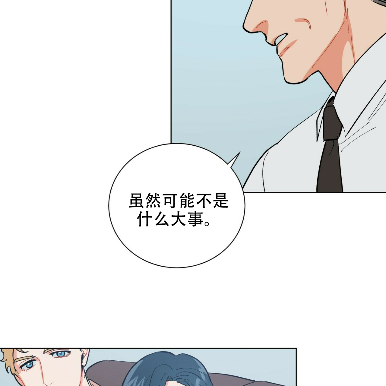 《地狱一步》漫画最新章节第18话免费下拉式在线观看章节第【43】张图片