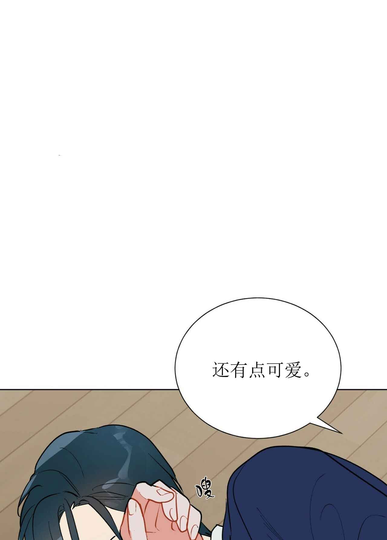 《地狱一步》漫画最新章节第25话免费下拉式在线观看章节第【9】张图片