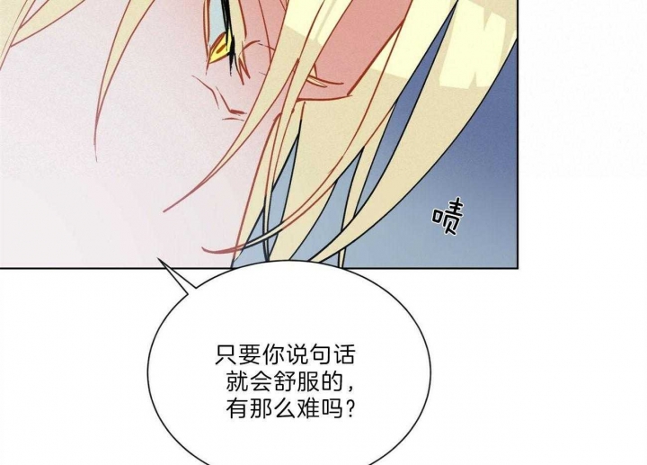 《地狱一步》漫画最新章节第83话免费下拉式在线观看章节第【43】张图片