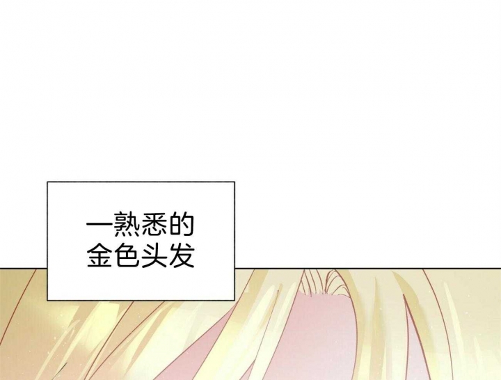 《地狱一步》漫画最新章节第79话免费下拉式在线观看章节第【26】张图片