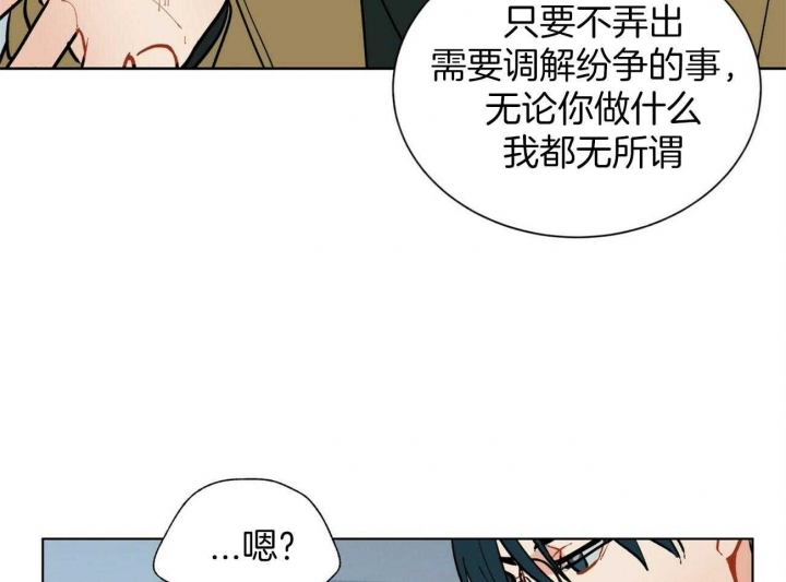 《地狱一步》漫画最新章节第100话免费下拉式在线观看章节第【12】张图片