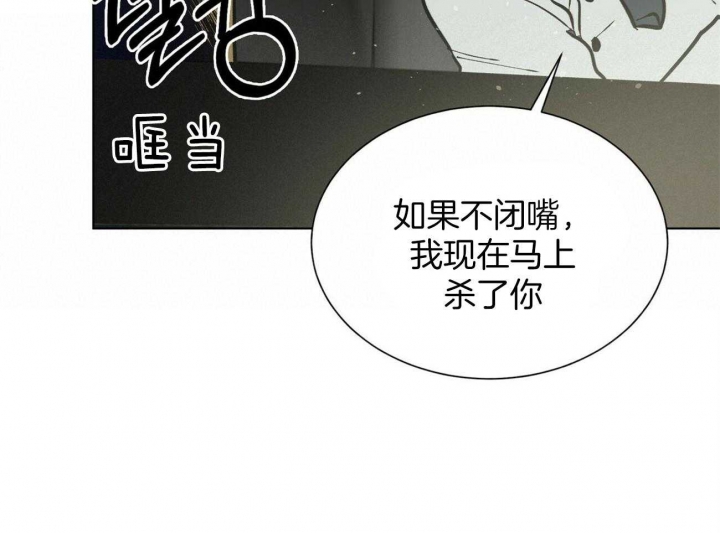 《地狱一步》漫画最新章节第102话免费下拉式在线观看章节第【24】张图片