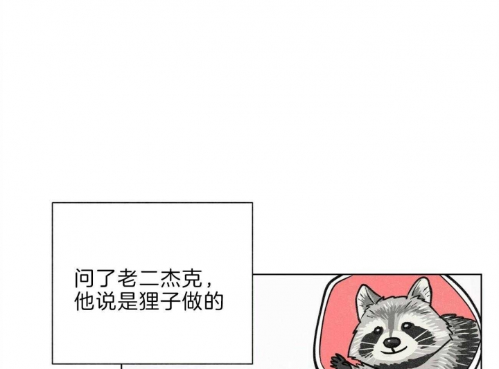 《地狱一步》漫画最新章节第94话免费下拉式在线观看章节第【47】张图片