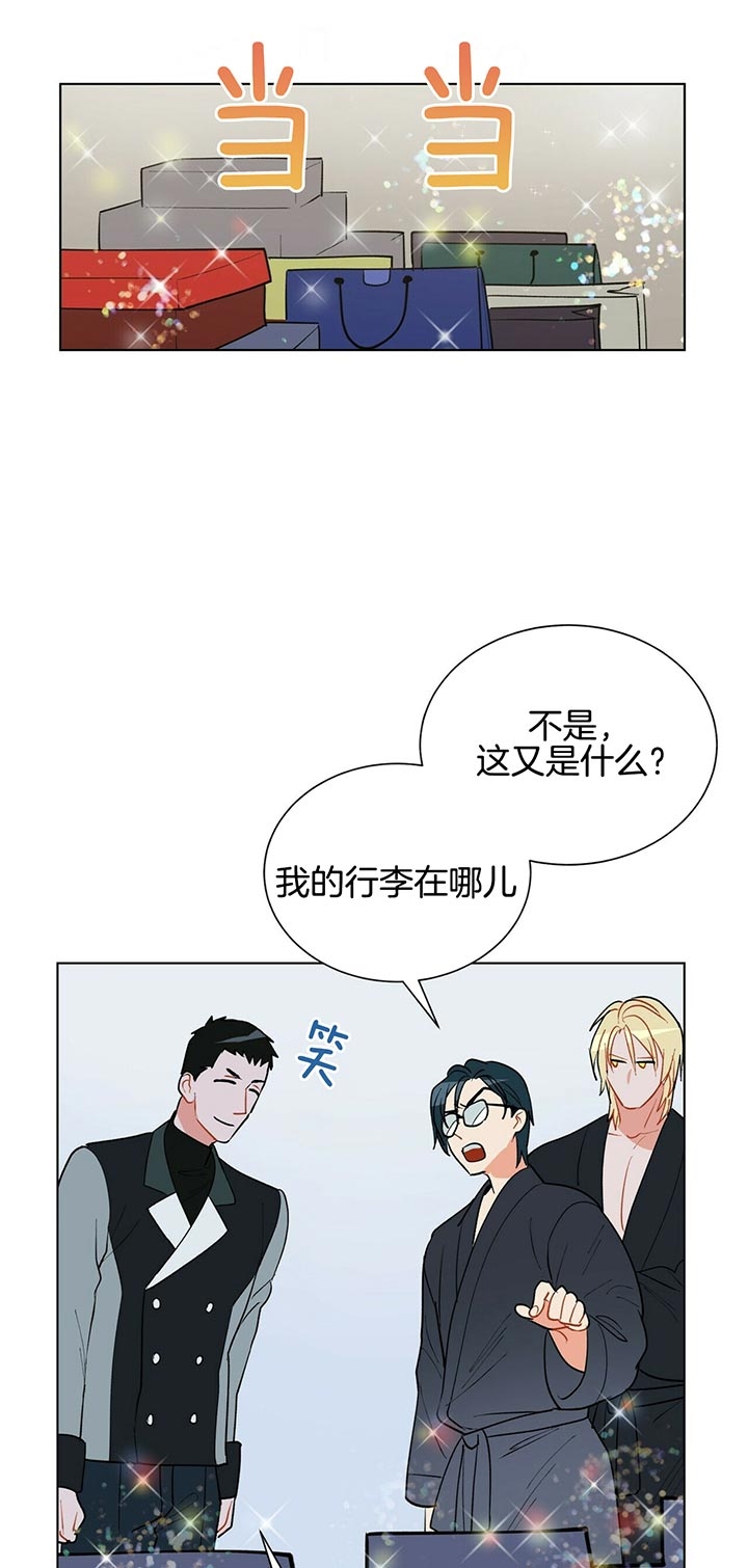 《地狱一步》漫画最新章节第53话免费下拉式在线观看章节第【16】张图片