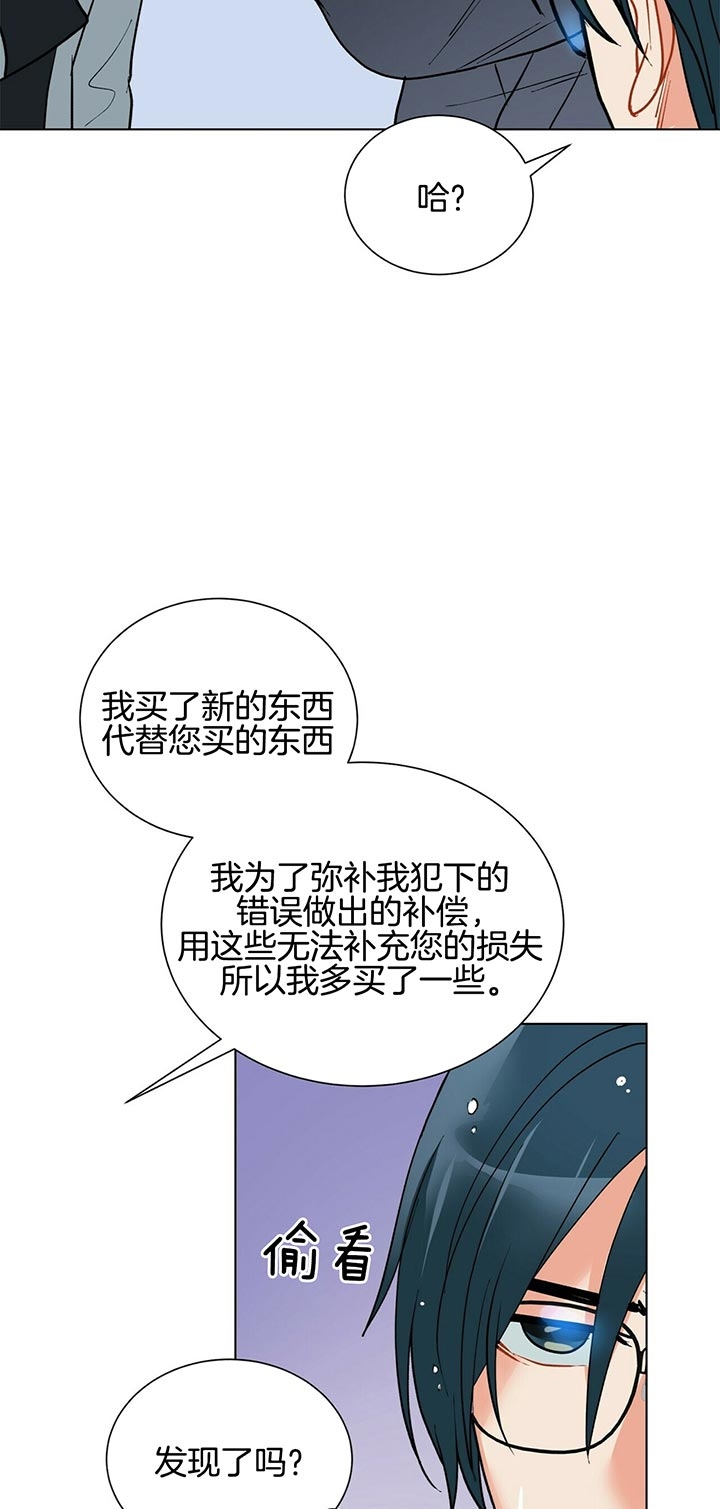 《地狱一步》漫画最新章节第53话免费下拉式在线观看章节第【19】张图片