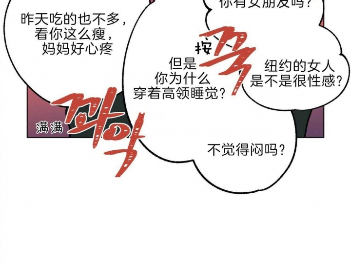 《地狱一步》漫画最新章节第95话免费下拉式在线观看章节第【5】张图片